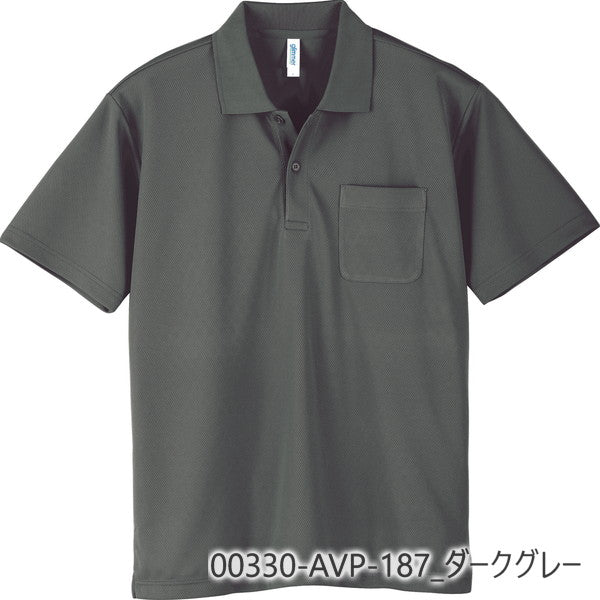 無地 半袖 メンズ レディース SS S M L LL グレー 黒 ブラック 白 ホワイト バーガンディ 赤 レッド オレンジ ピンク 黄色 イエロー 紫 蛍光 00330-AVP glimmer 4.4オンス ドライポロシャツ（ポケット付）or