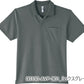 無地 半袁Eメンズ レチE‚£ース SS S M L LL グレー 赤 レチEƒ‰ 靁Eブルー ミックスカラー 00330-AVP glimmer 4.4オンス ドライポロシャチE¼ˆã�EケチEƒˆ付）or