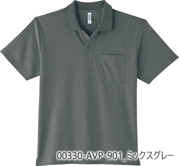 無地 半袁Eメンズ レチE‚£ース SS S M L LL グレー 赤 レチEƒ‰ 靁Eブルー ミックスカラー 00330-AVP glimmer 4.4オンス ドライポロシャチE¼ˆã�EケチEƒˆ付）or
