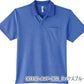 無地 半袁Eメンズ レチE‚£ース SS S M L LL グレー 赤 レチEƒ‰ 靁Eブルー ミックスカラー 00330-AVP glimmer 4.4オンス ドライポロシャチE¼ˆã�EケチEƒˆ付）or