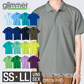 無地 半袖ã�EロシャチEメンズ レチE‚£ース SS S M L LL 靁Eブルー サチE‚¯ス ターコイズ 紺 ネイビã�E 緁Eグリーン ライム 紫 パã�Eプル 蛍å�E 00330-AVP glimmer 4.4オンス ドライポロシャチEポケチEƒˆ仁Eor