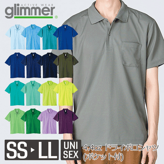 無地 半袖ã�EロシャチEメンズ レチE‚£ース SS S M L LL 靁Eブルー サチE‚¯ス ターコイズ 紺 ネイビã�E 緁Eグリーン ライム 紫 パã�Eプル 蛍å�E 00330-AVP glimmer 4.4オンス ドライポロシャチEポケチEƒˆ仁Eor