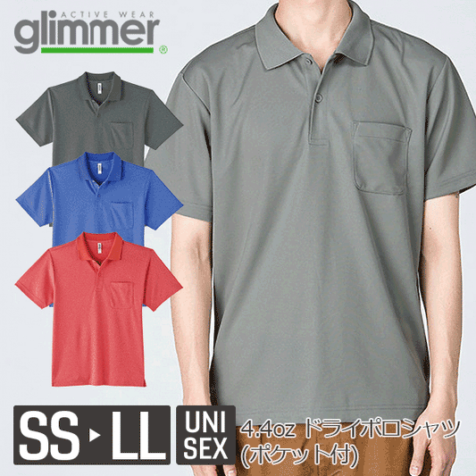 無地 半袁Eメンズ レチE‚£ース SS S M L LL グレー 赤 レチEƒ‰ 靁Eブルー ミックスカラー 00330-AVP glimmer 4.4オンス ドライポロシャチE¼ˆã�EケチEƒˆ付）or