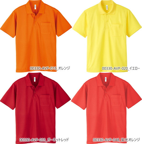 無地 半袖 メンズ レディース SS S M L LL グレー 黒 ブラック 白 ホワイト バーガンディ 赤 レッド オレンジ ピンク 黄色 イエロー 紫 蛍光 00330-AVP glimmer 4.4オンス ドライポロシャツ（ポケット付）or