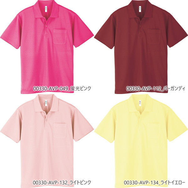 無地 半袖 メンズ レディース SS S M L LL グレー 黒 ブラック 白 ホワイト バーガンディ 赤 レッド オレンジ ピンク 黄色 イエロー 紫 蛍光 00330-AVP glimmer 4.4オンス ドライポロシャツ（ポケット付）or
