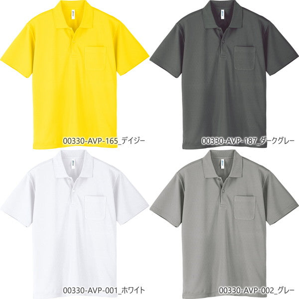 無地 半袖 メンズ レディース SS S M L LL グレー 黒 ブラック 白 ホワイト バーガンディ 赤 レッド オレンジ ピンク 黄色 イエロー 紫 蛍光 00330-AVP glimmer 4.4オンス ドライポロシャツ（ポケット付）or