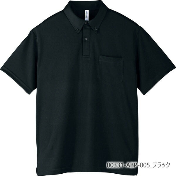 無地 半袖ポロシャツ メンズ レディース SS S M L LL グレー 黒 ブラック 白 ホワイト 赤 レッド バーガンディ オレンジ ピンク 黄色 イエロー オレンジ 00331-ABP glimmer 4.4オンス ドライボタンダウンポロシャツor