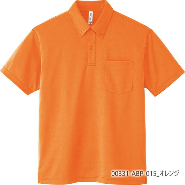 無地 半袖ポロシャツ メンズ レディース SS S M L LL グレー 黒 ブラック 白 ホワイト 赤 レッド バーガンディ オレンジ ピンク 黄色 イエロー オレンジ 00331-ABP glimmer 4.4オンス ドライボタンダウンポロシャツor