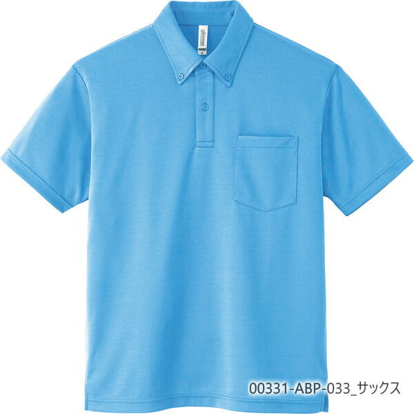 無地 半袖ã�EロシャチEメンズ レチE‚£ース SS S M L LL ネイビã�E 緁Eグリーン カーキ 紫 パã�Eプル 靁Eブルー サチE‚¯ス ターコイズ 00331-ABP glimmer 4.4オンス ドライボタンダウンポロシャチEr