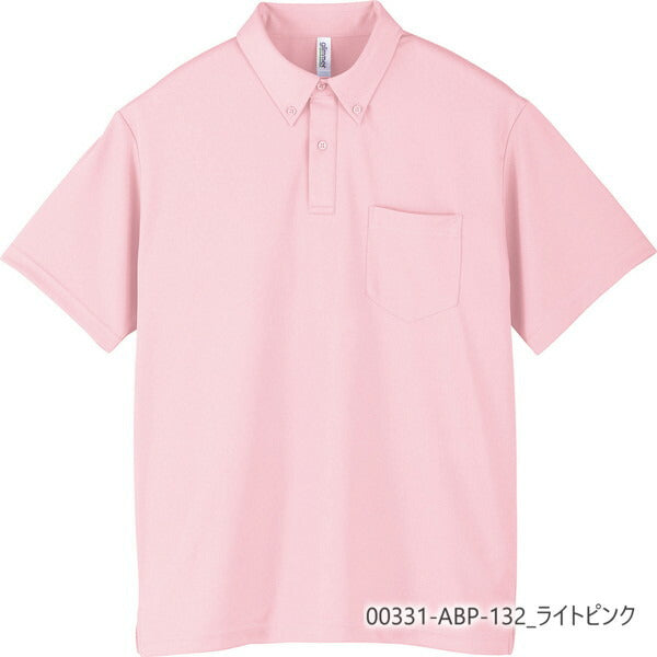 無地 半袖ポロシャツ メンズ レディース SS S M L LL グレー 黒 ブラック 白 ホワイト 赤 レッド バーガンディ オレンジ ピンク 黄色 イエロー オレンジ 00331-ABP glimmer 4.4オンス ドライボタンダウンポロシャツor