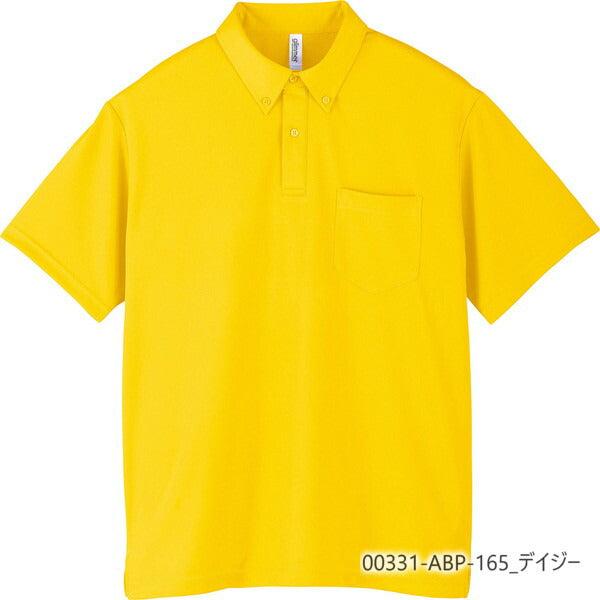 無地 半袖ポロシャツ メンズ レディース SS S M L LL グレー 黒 ブラック 白 ホワイト 赤 レッド バーガンディ オレンジ ピンク 黄色 イエロー オレンジ 00331-ABP glimmer 4.4オンス ドライボタンダウンポロシャツor