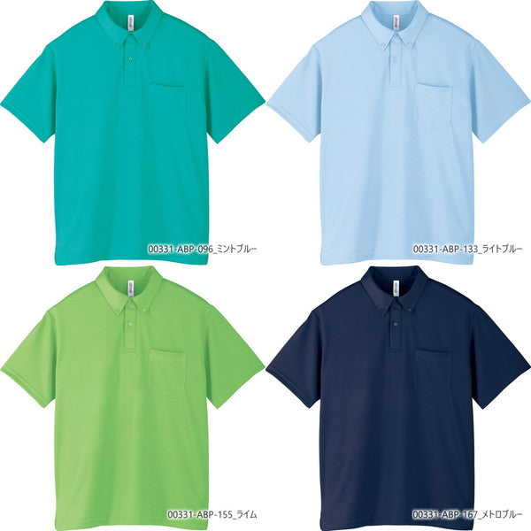 無地 半袖ã�EロシャチEメンズ レチE‚£ース SS S M L LL ネイビã�E 緁Eグリーン カーキ 紫 パã�Eプル 靁Eブルー サチE‚¯ス ターコイズ 00331-ABP glimmer 4.4オンス ドライボタンダウンポロシャチEr