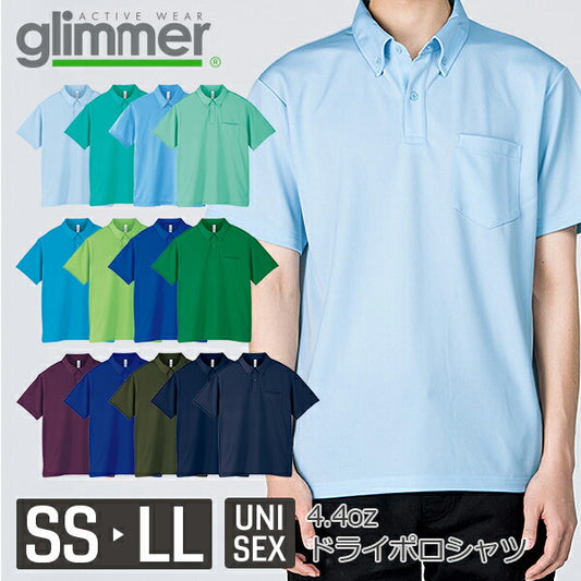 無地 半袖ã�EロシャチEメンズ レチE‚£ース SS S M L LL ネイビã�E 緁Eグリーン カーキ 紫 パã�Eプル 靁Eブルー サチE‚¯ス ターコイズ 00331-ABP glimmer 4.4オンス ドライボタンダウンポロシャチEr
