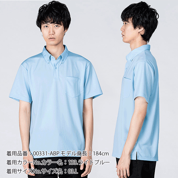 無地 半袖ã�EロシャチEメンズ レチE‚£ース SS S M L LL ネイビã�E 緁Eグリーン カーキ 紫 パã�Eプル 靁Eブルー サチE‚¯ス ターコイズ 00331-ABP glimmer 4.4オンス ドライボタンダウンポロシャチEr
