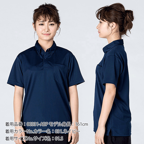 無地 半袖ã�EロシャチEメンズ レチE‚£ース SS S M L LL ネイビã�E 緁Eグリーン カーキ 紫 パã�Eプル 靁Eブルー サチE‚¯ス ターコイズ 00331-ABP glimmer 4.4オンス ドライボタンダウンポロシャチEr