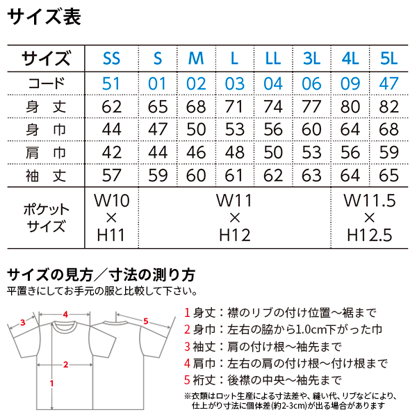 無地 長袁Eメンズ レチE‚£ース SS S M L LL グレー 黁EブラチE‚¯ ネイビã�E 白 ホワイチE赤 レチEƒ‰ オレンジ ピンク バã�EガンチE‚£ 緁Eグリーン 靁Eブルー 00335-ALP glimmer 4.4オンス ドライ長袖ã�EロシャチEポケチEƒˆ仁Eor
