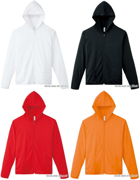 ジップアップパーカー 無地 ドライ メンズ レディース SS S M L LL 3L 白 ピンク オレンジ 赤 黒 黄色 グリーン ターコイズ 青 ネイビー 00338-AMZ glimmer 4.4オンス ドライジップパーカー(T)