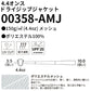 ジャケット  ジャンパー 無地 長袖 メンズ レディース SS S M L LL 3L グレー 黒 ブラック ネイビー 白 ホワイト 赤 レッド オレンジ ピンク 緑 グリーン 青 ブルー ターコイズ ライム 黄緑 00358-AMJ glimmer 4.4オンス ドライジップアップ