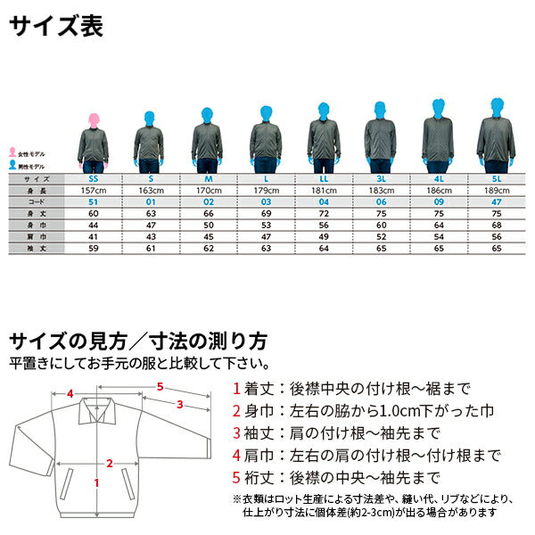 ジャケット  ジャンパー 無地 長袖 メンズ レディース SS S M L LL 3L グレー 黒 ブラック ネイビー 白 ホワイト 赤 レッド オレンジ ピンク 緑 グリーン 青 ブルー ターコイズ ライム 黄緑 00358-AMJ glimmer 4.4オンス ドライジップアップ