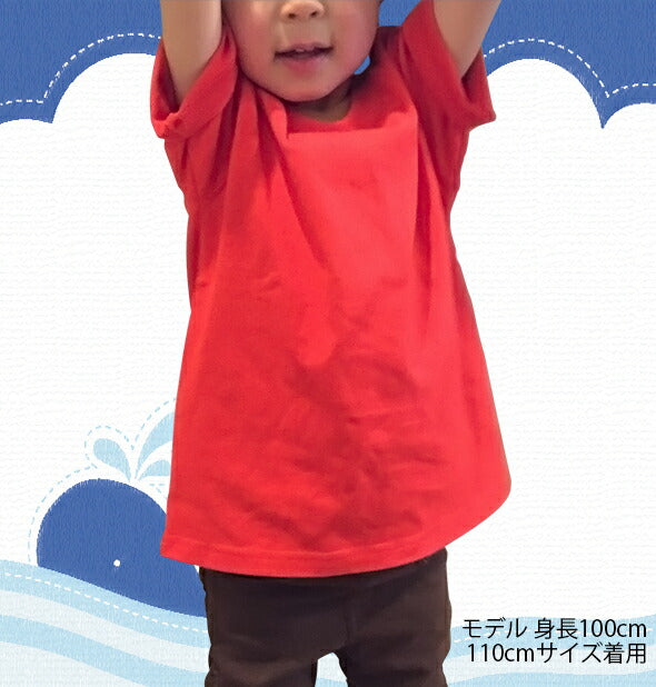 半袖TシャチE無地 綿 キチE‚º 男の孁E女の孁E子どめE100cm 110cm 120cm 130cm 140cm 150cm 160cm 赤 レチEƒ‰ オレンジ ピンク 黁E‰² イエロー パã�Eプル 紫 00085-CVT Printstar 5.6オンス ヘビーウェイチEシャチEクルーネック