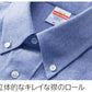 オックスフォード ボタンダウン ロングスリーブ シャツ