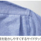オックスフォード ボタンダウン ロングスリーブ シャツ