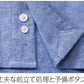 オックスフォード ボタンダウン ロングスリーブ シャツ
