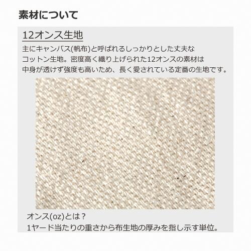 無地 ミニキャンバストートバッグ レディース コットン 綿 帆布（SSサイズ）ナチュラル 生成り ディープグリーン 白 赤 ベージュ カーキ TR-0698 12オンス 販促ノベルティ 入学卒園卒業 記念品 ランチバッグ かばん 鞄 小さい 小さめ サブバッグ【TR】