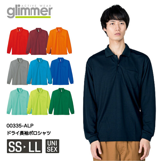 無地 長袁Eメンズ レチE‚£ース SS S M L LL グレー 黁EブラチE‚¯ ネイビã�E 白 ホワイチE赤 レチEƒ‰ オレンジ ピンク バã�EガンチE‚£ 緁Eグリーン 靁Eブルー 00335-ALP glimmer 4.4オンス ドライ長袖ã�EロシャチEポケチEƒˆ仁Eor