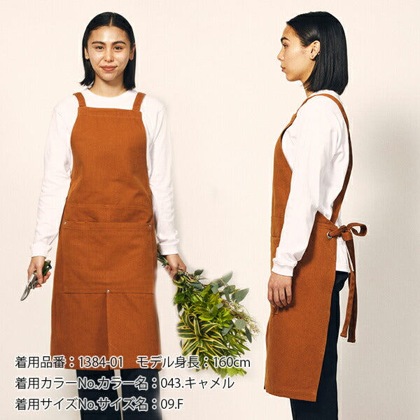 ウォッシュ キャンバス＆ツイル エプロン（クロスタイプ）