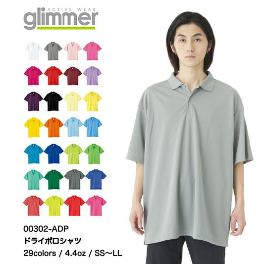 無地 半袁Eメンズ レチE‚£ース SS S M L LL 黁EブラチE‚¯ ネイビã�E 白 ホワイチE赤 レチEƒ‰ オレンジ ピンク 黁E‰² イエロー 緁Eグリーン 靁Eブルー サチE‚¯ス パã�Eプル 紫 00302-ADP glimmer 4.4オンス ドライポロシャチEr