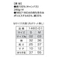 レギュラーキャンバストートバッグ