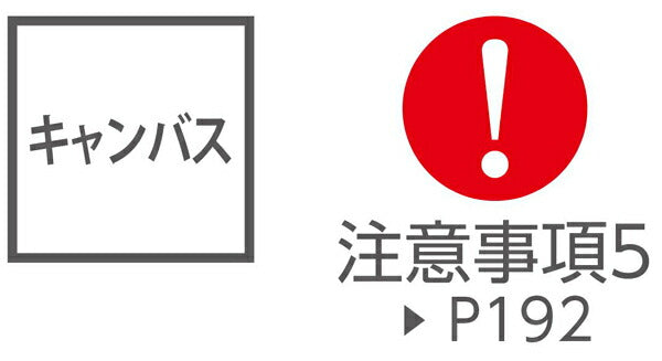 レギュラーキャンバスサコッシュ