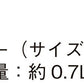 レギュラーキャンバスサコッシュ