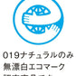 レギュラーキャンバスサコッシュ