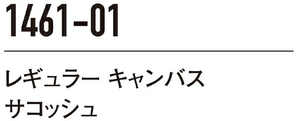 レギュラーキャンバスサコッシュ