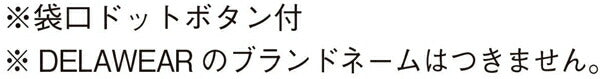 レギュラーキャンバスサコッシュ