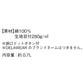 レギュラーキャンバスサコッシュ