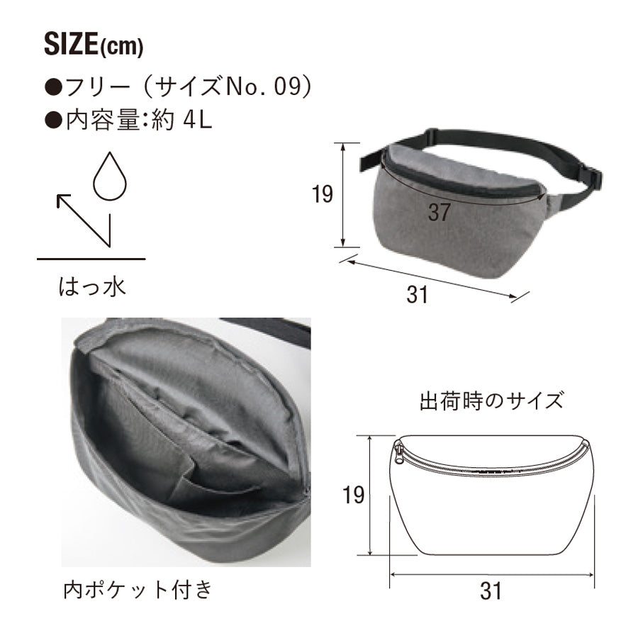 600D ポリエスチEƒ« ボディバッグ