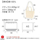 2WAY コチEƒˆンバッグ 無地 トã�EトバチE‚° ショルダーバッグ メンズ レチE‚£ース Lサイズ A4対忁Eナチュラル 黁EレチEƒ‰ 赤 ネイビã�E 1490-01 UnitedAthle ヘヴィーキャンバススイチEƒ�ングトã�EトバチE‚° (C)