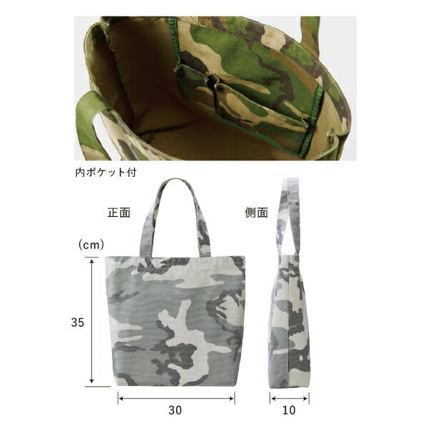 キャンバストã�EチEコチEƒˆンバッグ 無地 トã�EトバチE‚° エコバッグ メンズ レチE‚£ース A4対応サイズ ナチュラル キャメル グレー ネイビã�E オリーチE黁E1508-01 UnitedAthle ヘヴィーキャンバストã�EトバチE‚°�Eˆ中�E�E(C)