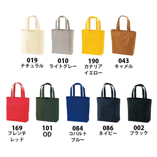 キャンバストã�EチEコチEƒˆンバッグ 無地 トã�EトバチE‚° エコバッグ メンズ レチE‚£ース A4対応サイズ ナチュラル キャメル グレー ネイビã�E オリーチE黁E1508-01 UnitedAthle ヘヴィーキャンバストã�EトバチE‚°�Eˆ中�E�E(C)