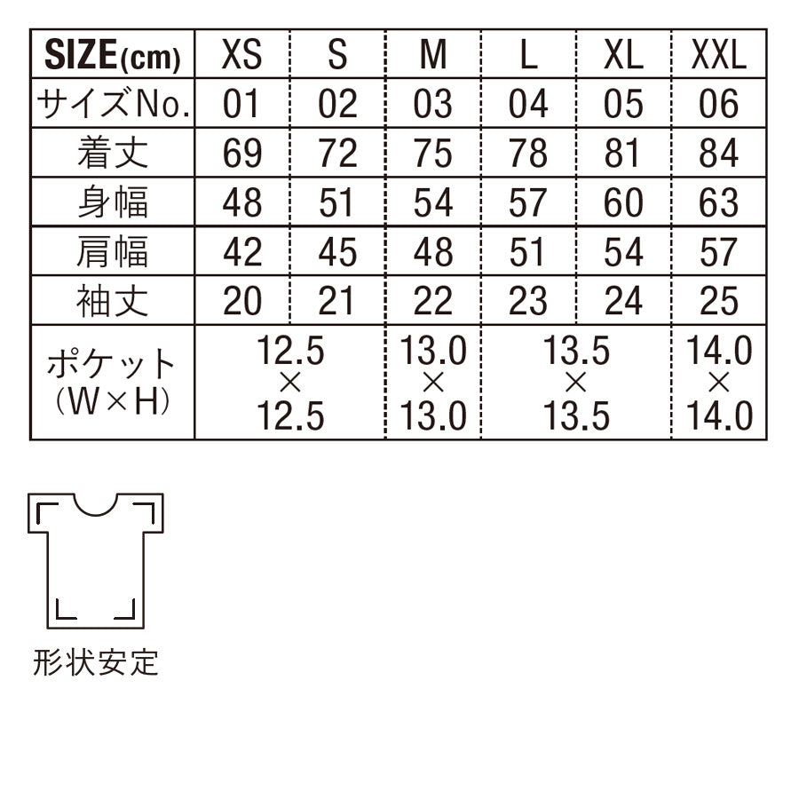 T/C ワーク シャツ（ポケット付）