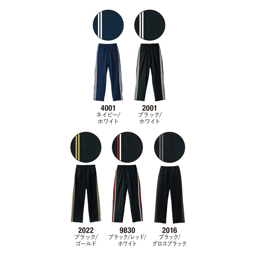 7.0オンス ジャージー ロングパンツ