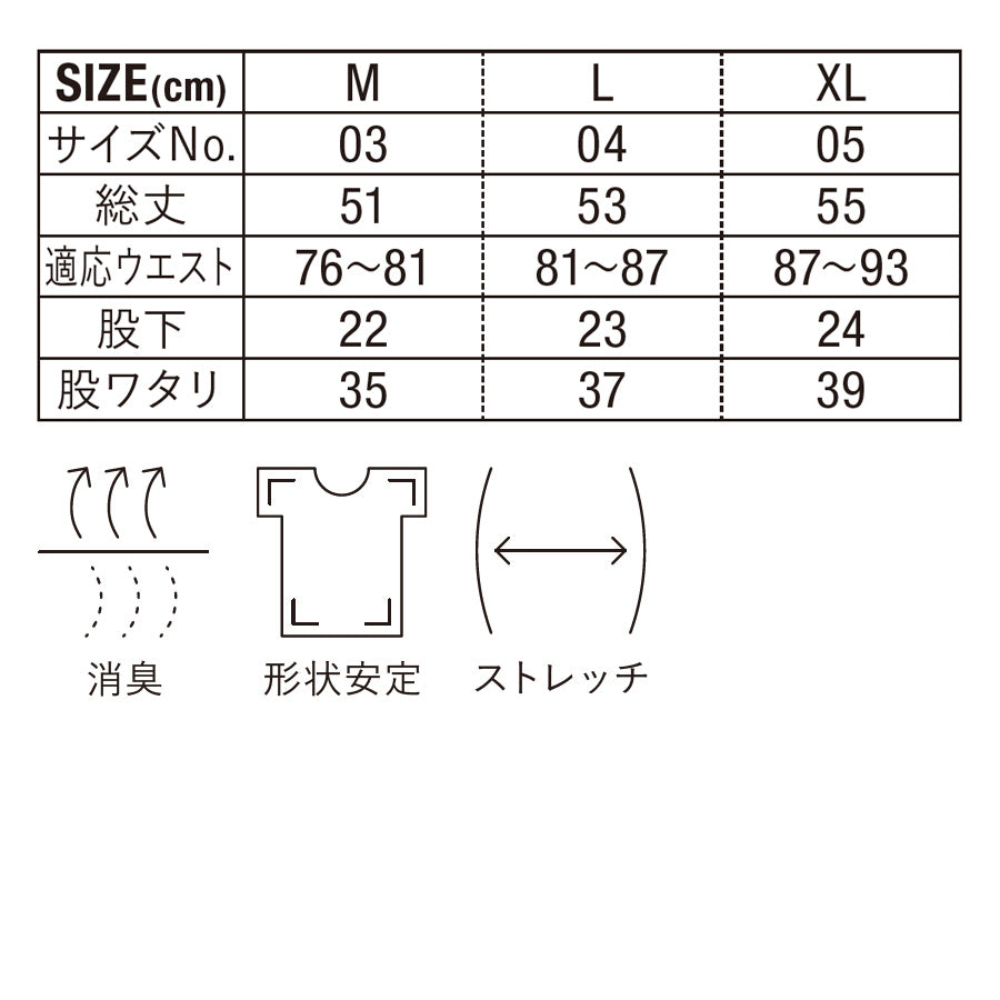 マルチファンクション マイクロリップストップ ルーズフィット ショーツ