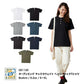 オープンエンドヘンリーネックTシャツ