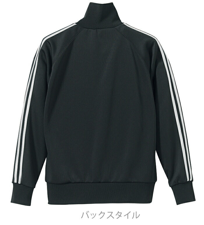 ジップアップジャージ 無地 長袖 メンズ レディース S M L XL グレー 黒 ブラック ネイビー 白 ホワイト 赤 レッド 青 ブルー ターコイズ コンビカラー シルバー ゴールド 1995-01 UnitedAthle 7.0オンス ジャージー ラグランスリーブ ジャケット ラインスリーヴ(C)