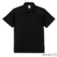無地 半袁EレチE‚£ース メンズ XS S M L XL 黁EブラチE‚¯ グレー 白 ホワイチE黁Eイエロー オレンジ ピンク 赤 レチEƒ‰ バã�EガンチE‚£ 緁Eグリーン 靁Eブルー インチE‚£ゴ ネイビã�E 2020-01 United Athle 4.7オンス スペシャルドライ鹿の子ã�EロシャチEC)