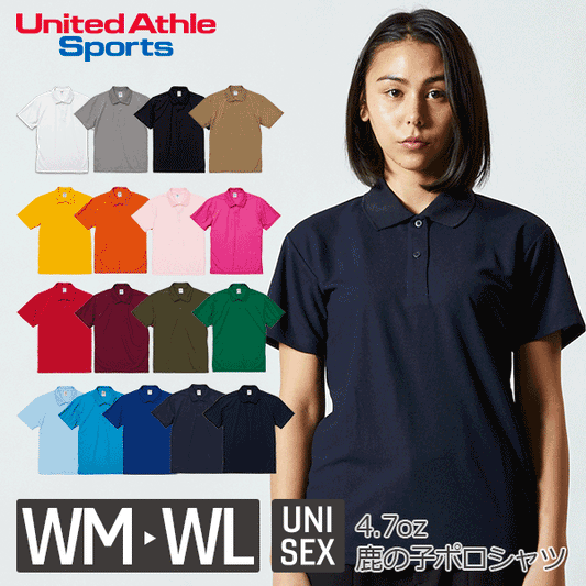 無地 半袁EレチE‚£ース ウィメンズ WM WL 黁EブラチE‚¯ グレー 白 ホワイチE黁Eイエロー オレンジ ピンク 赤 レチEƒ‰ バã�EガンチE‚£ 緁Eグリーン 靁Eブルー インチE‚£ゴ ネイビã�E 2020-03 United Athle 4.7オンス スペシャルドライ鹿の子ã�EロシャチEC)
