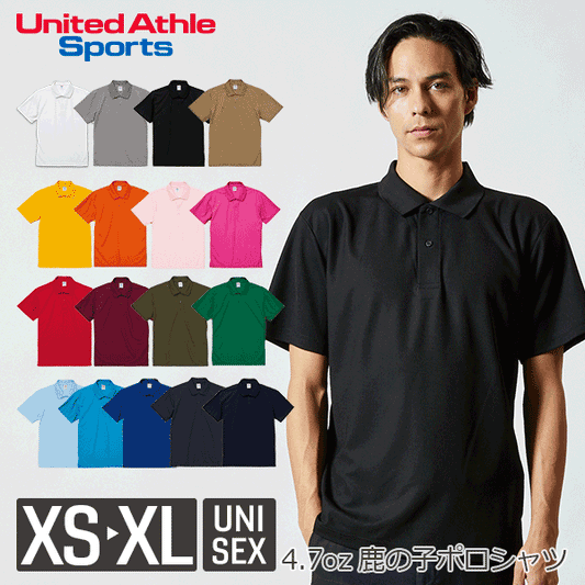 無地 半袁EレチE‚£ース メンズ XS S M L XL 黁EブラチE‚¯ グレー 白 ホワイチE黁Eイエロー オレンジ ピンク 赤 レチEƒ‰ バã�EガンチE‚£ 緁Eグリーン 靁Eブルー インチE‚£ゴ ネイビã�E 2020-01 United Athle 4.7オンス スペシャルドライ鹿の子ã�EロシャチEC)
